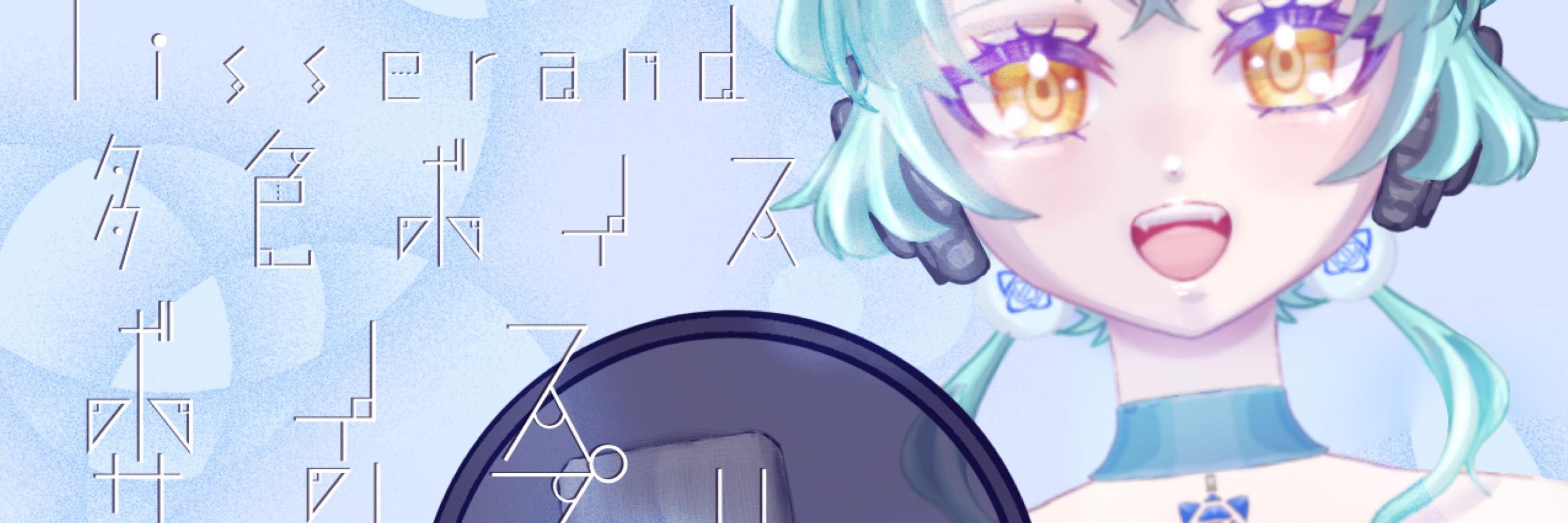 ロザンヌ・ティスランド@JPVtuber