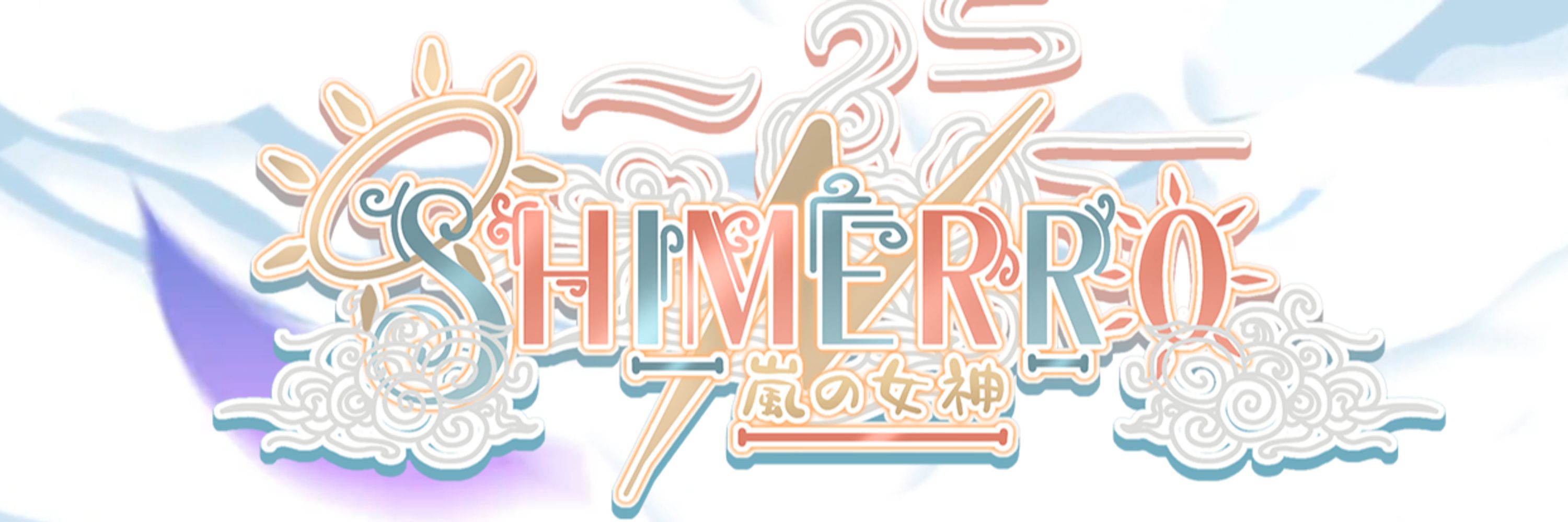 Shimerro