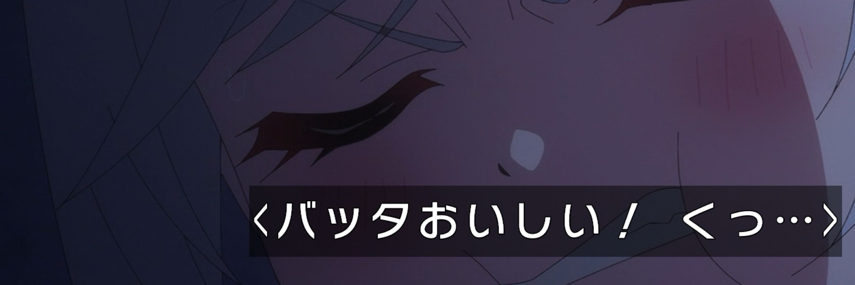 さすが