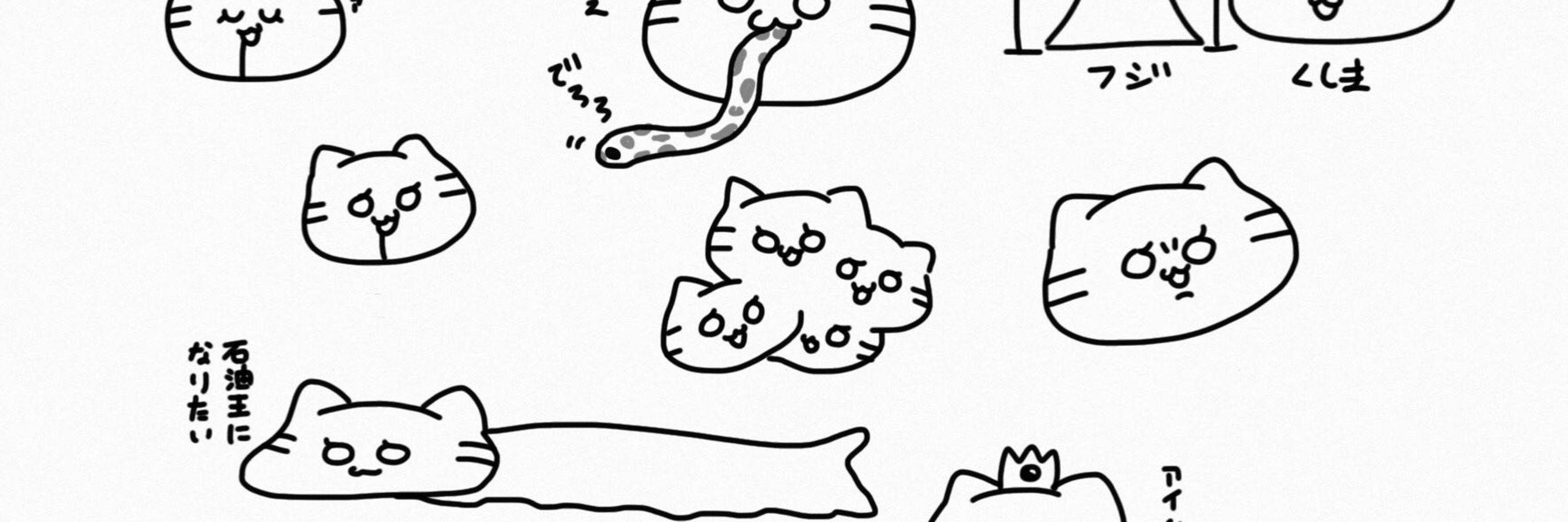 串間あずき