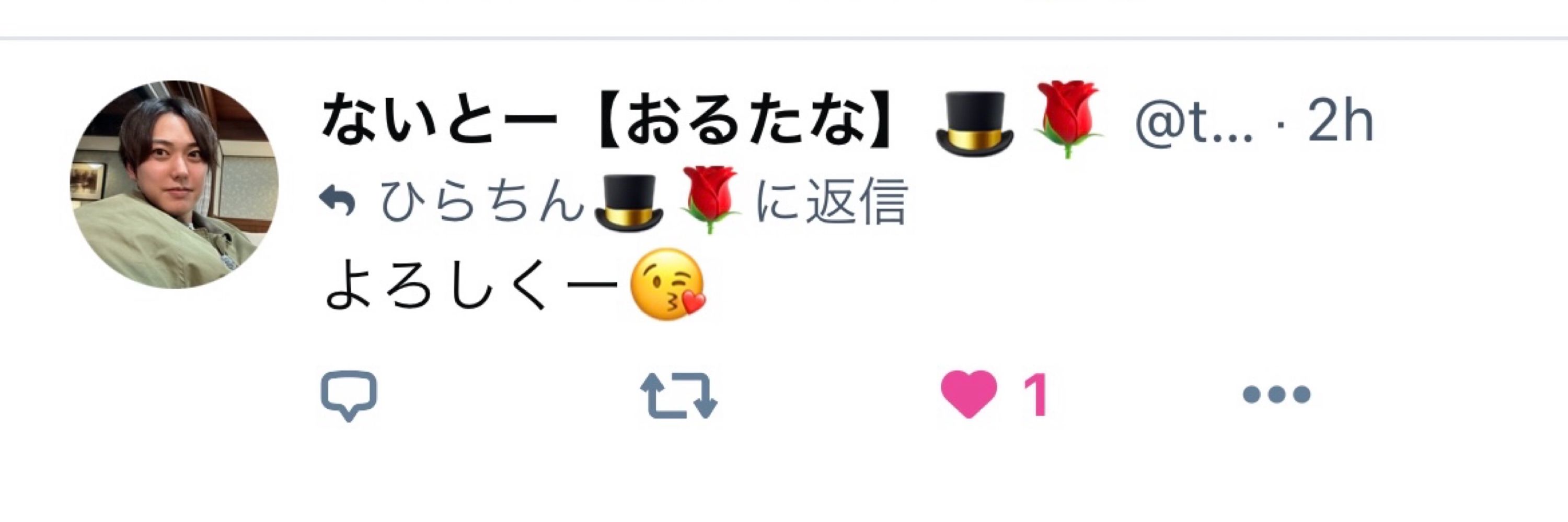 ひらちん🎩🌹