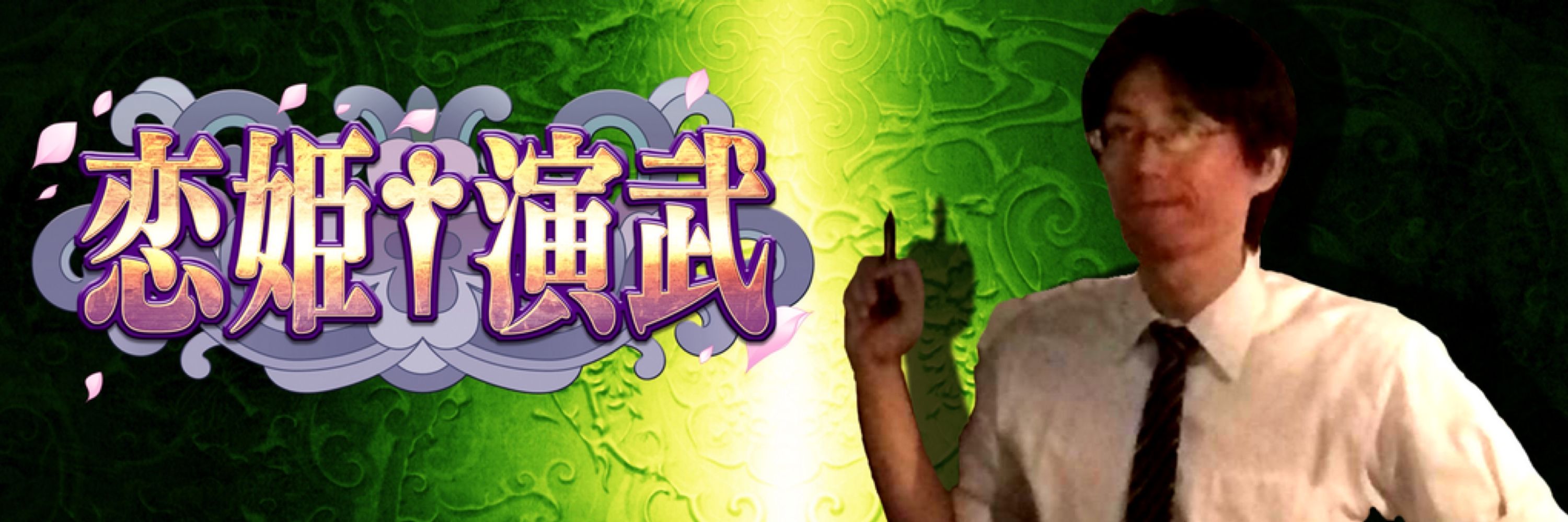 おんくぅ