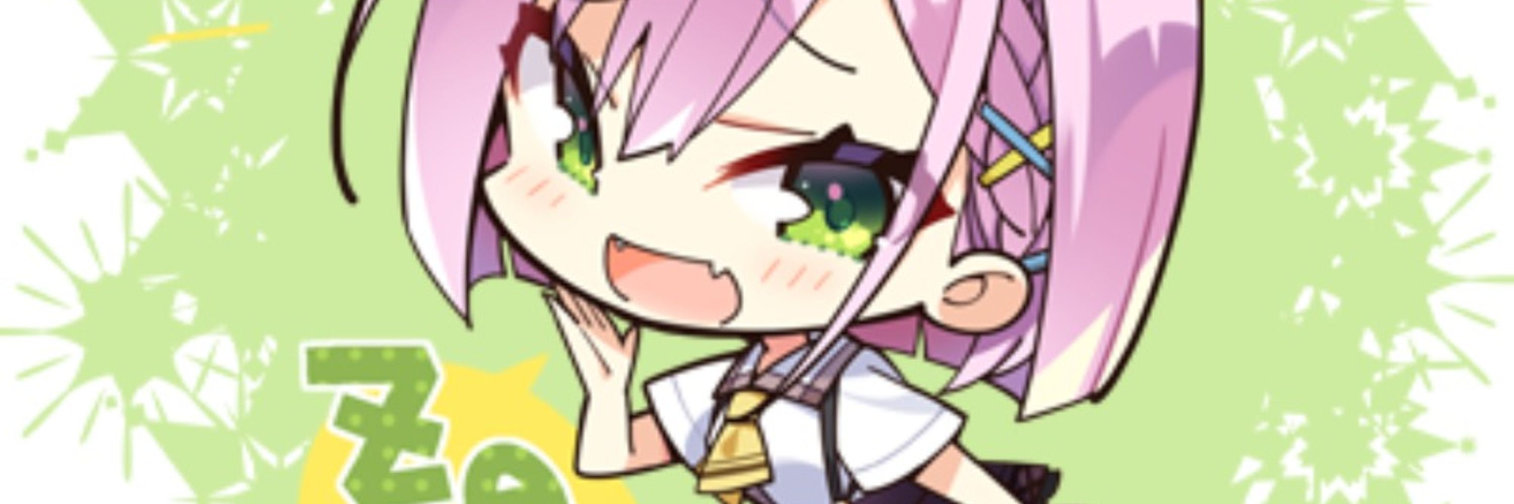 BMSをする谷風天音