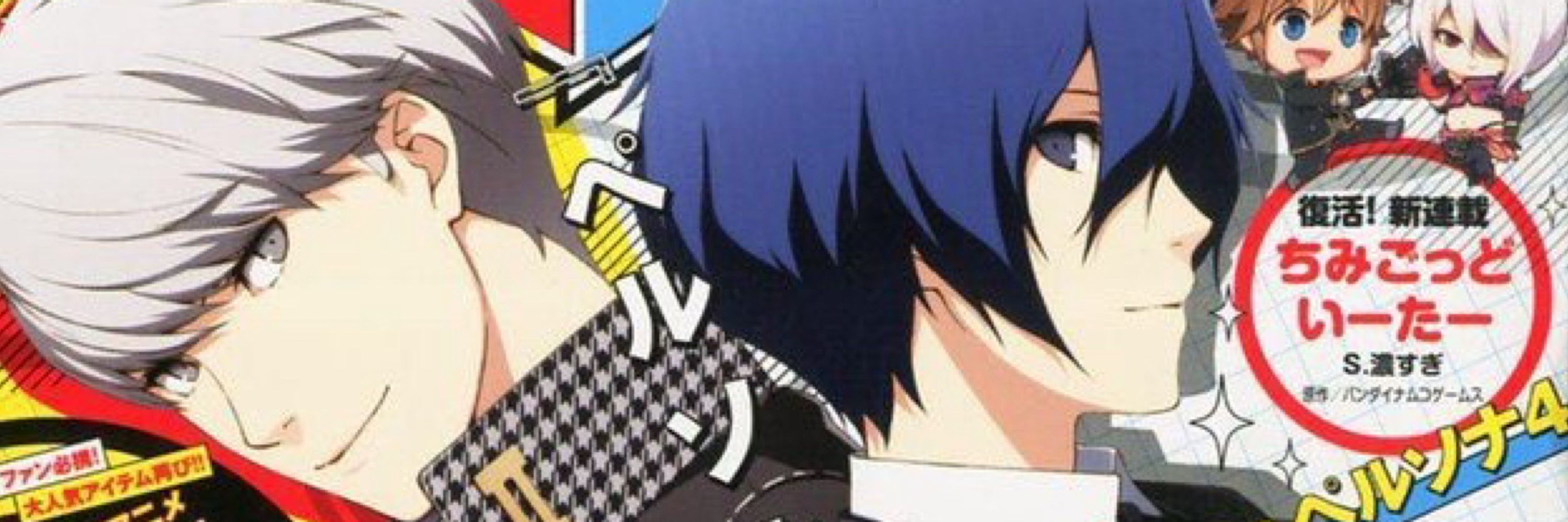 yaoi