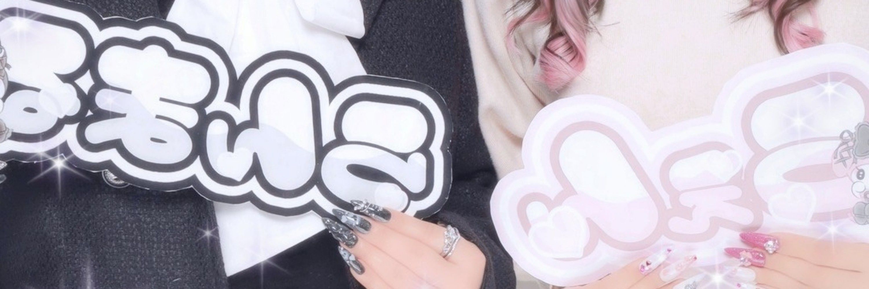 ♡