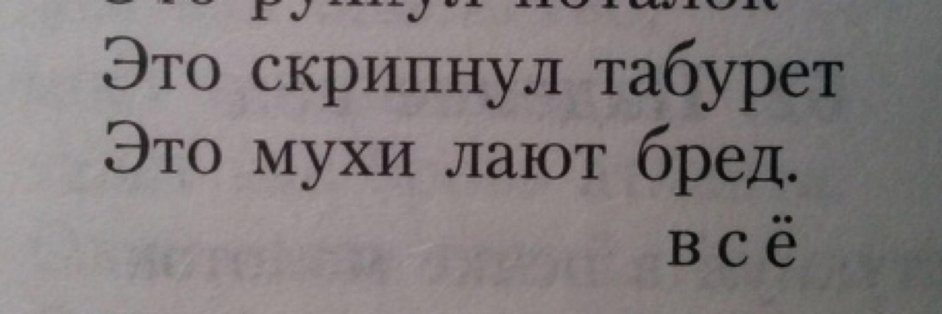 соня 
