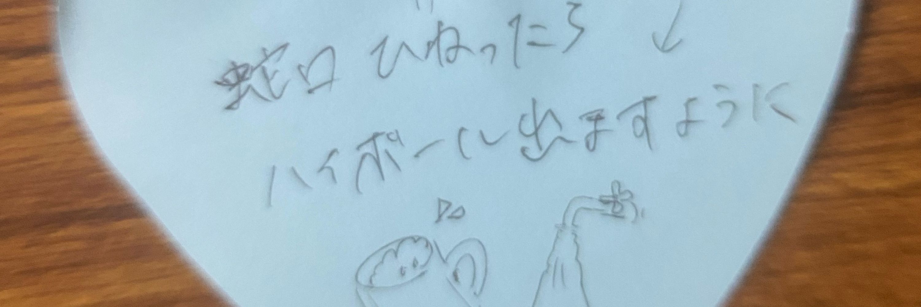 めぽあ🧠1/12コミシ