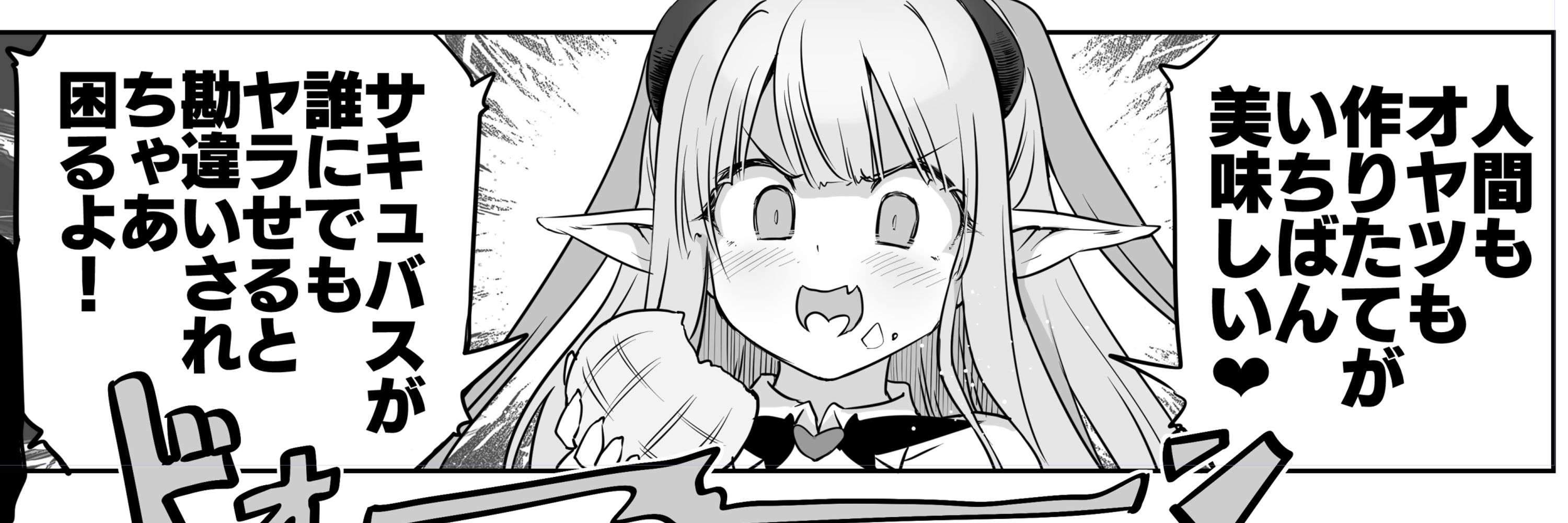 あかざわRED🍆COMITIA の-48b