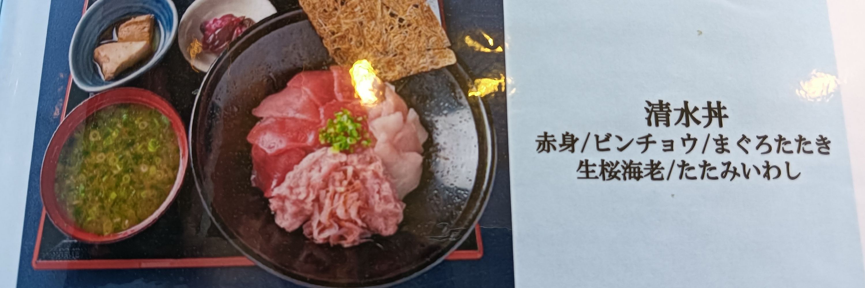 えぬじま