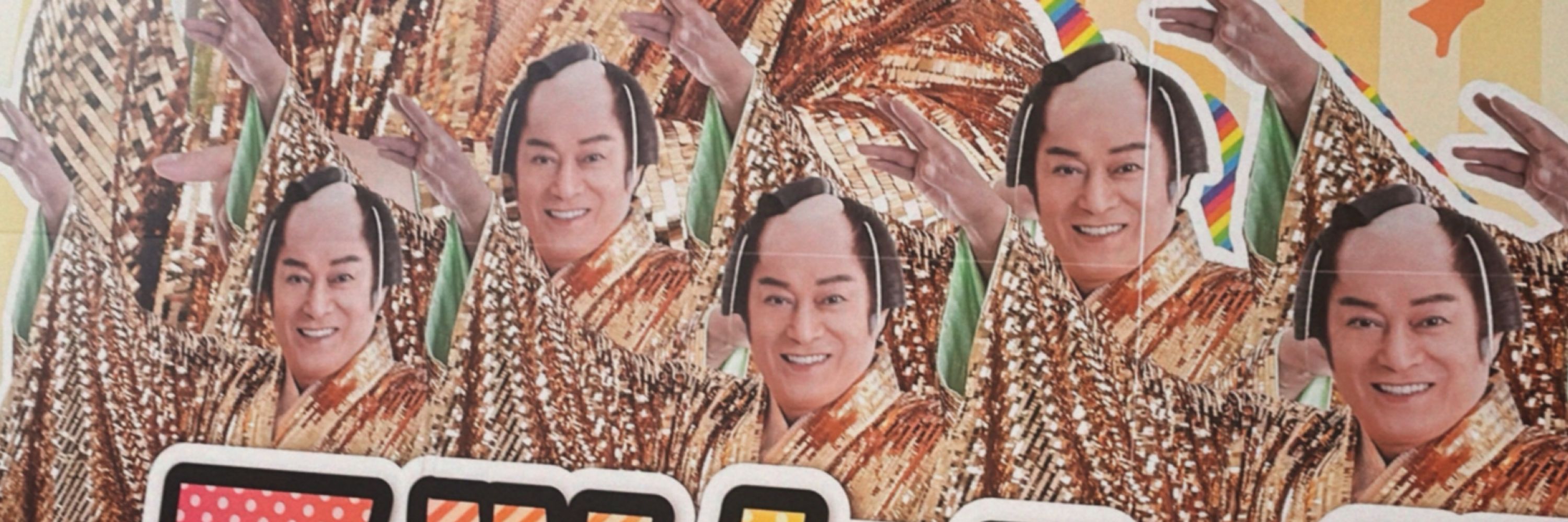 やきとち