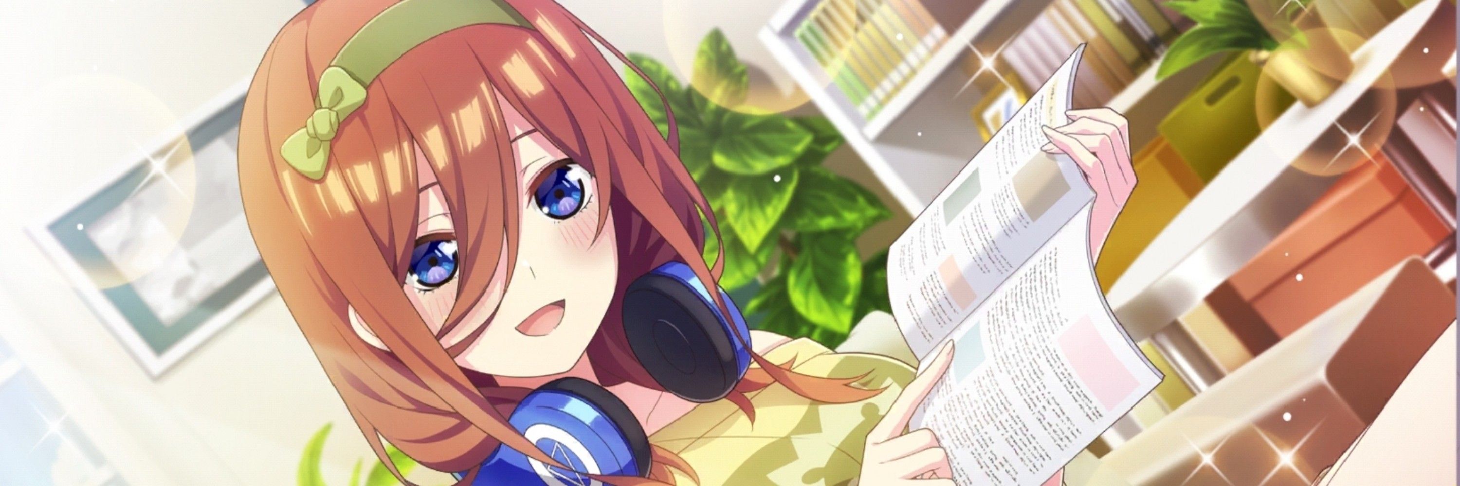 やさしいせいかつ