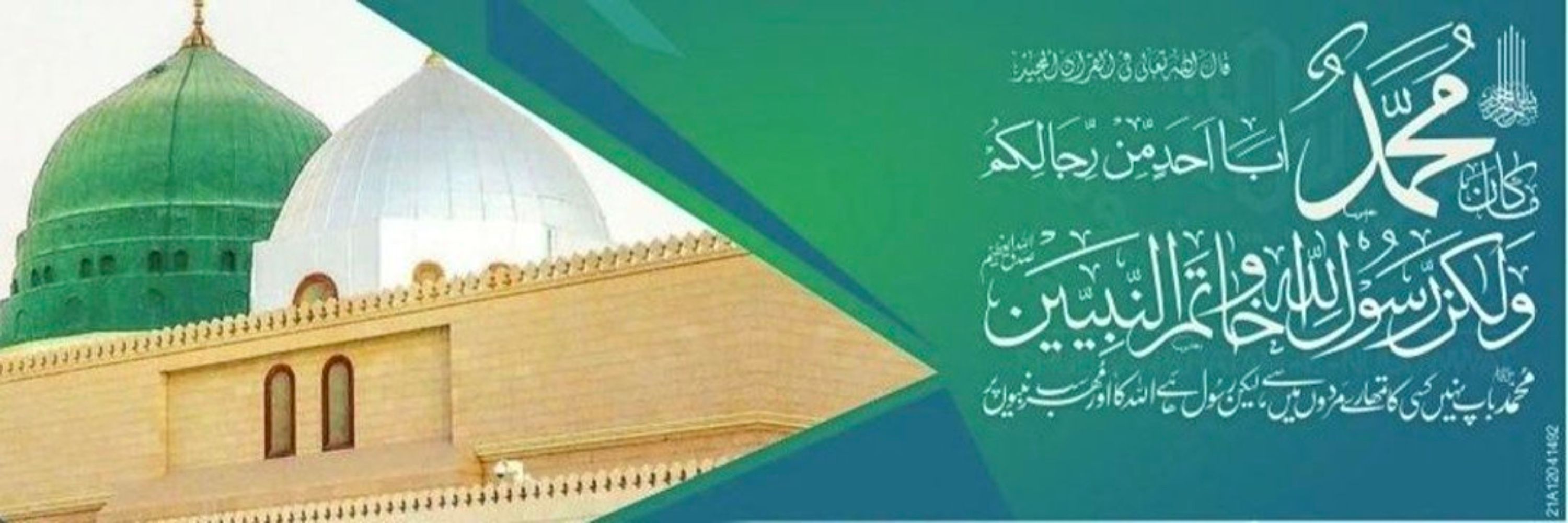Ubaid Numani