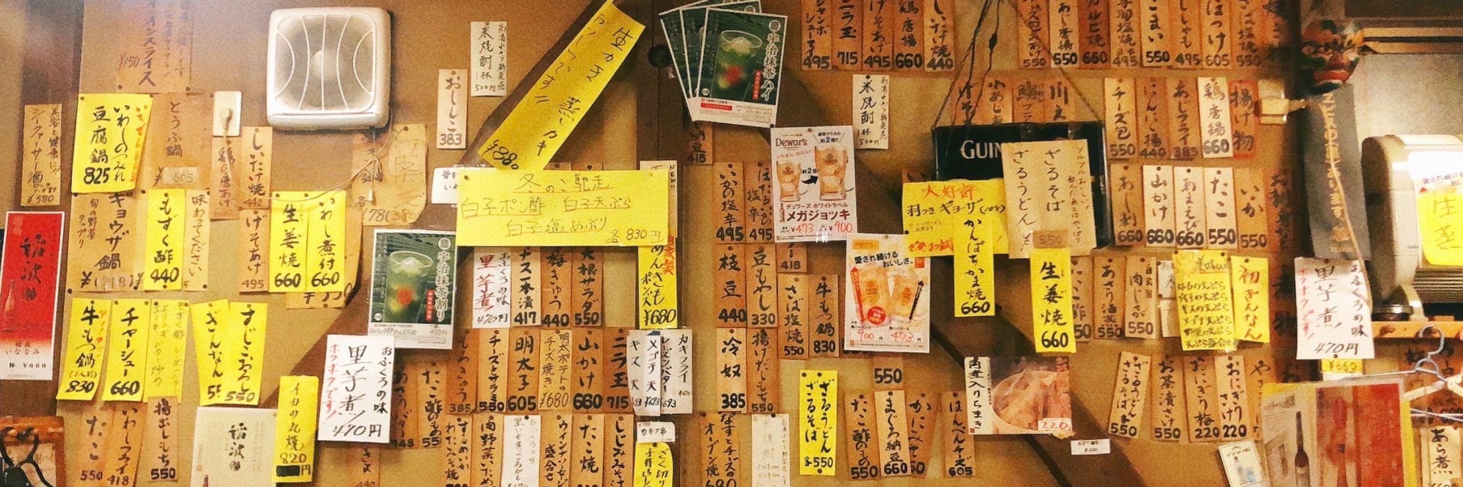 小池潤｜日本酒メディア「SAKETIMES」編集長