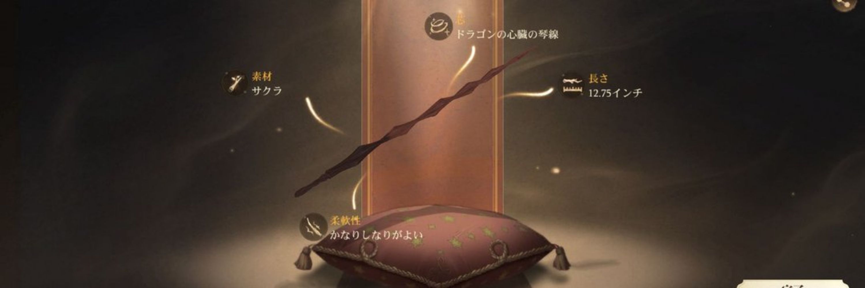 月下