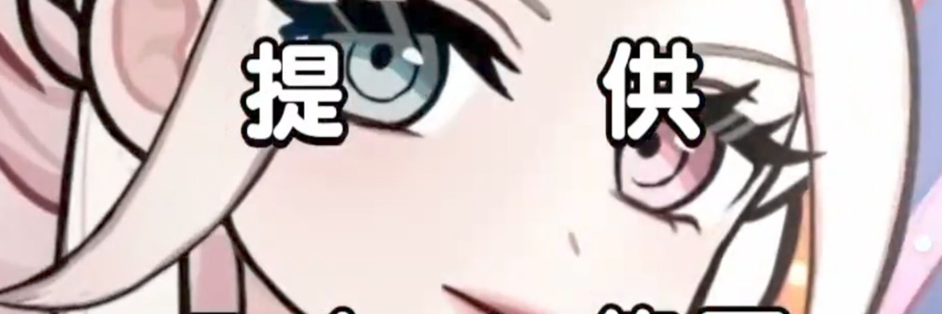 フェスキ