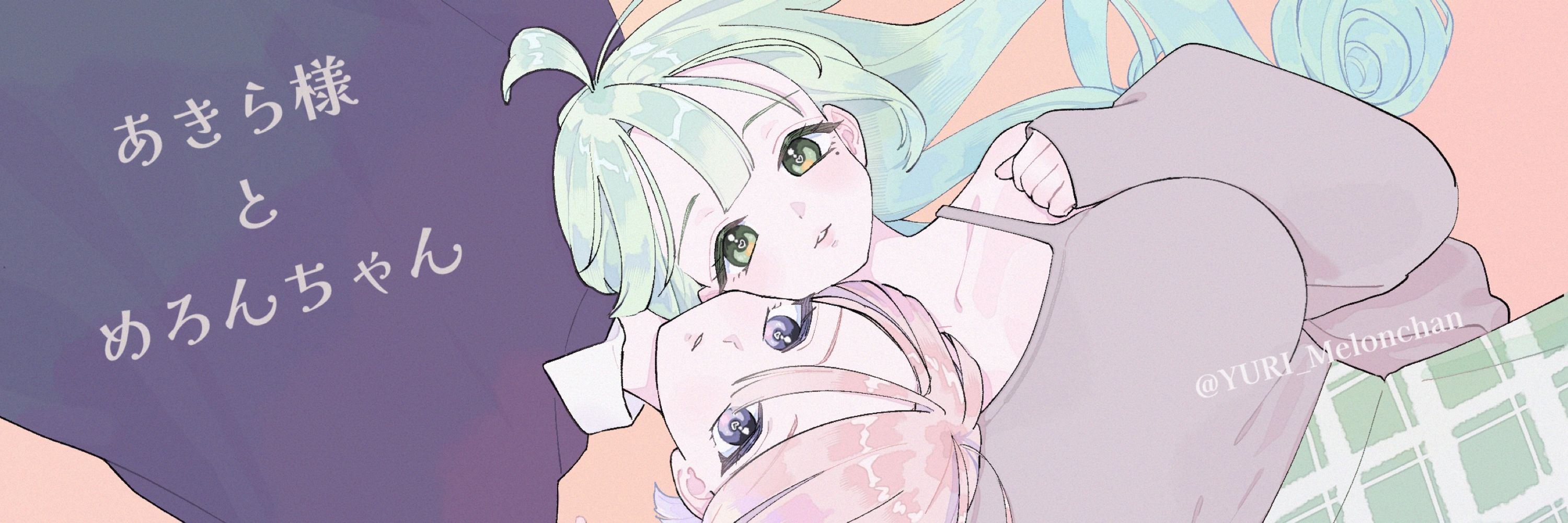 豊ゆり
