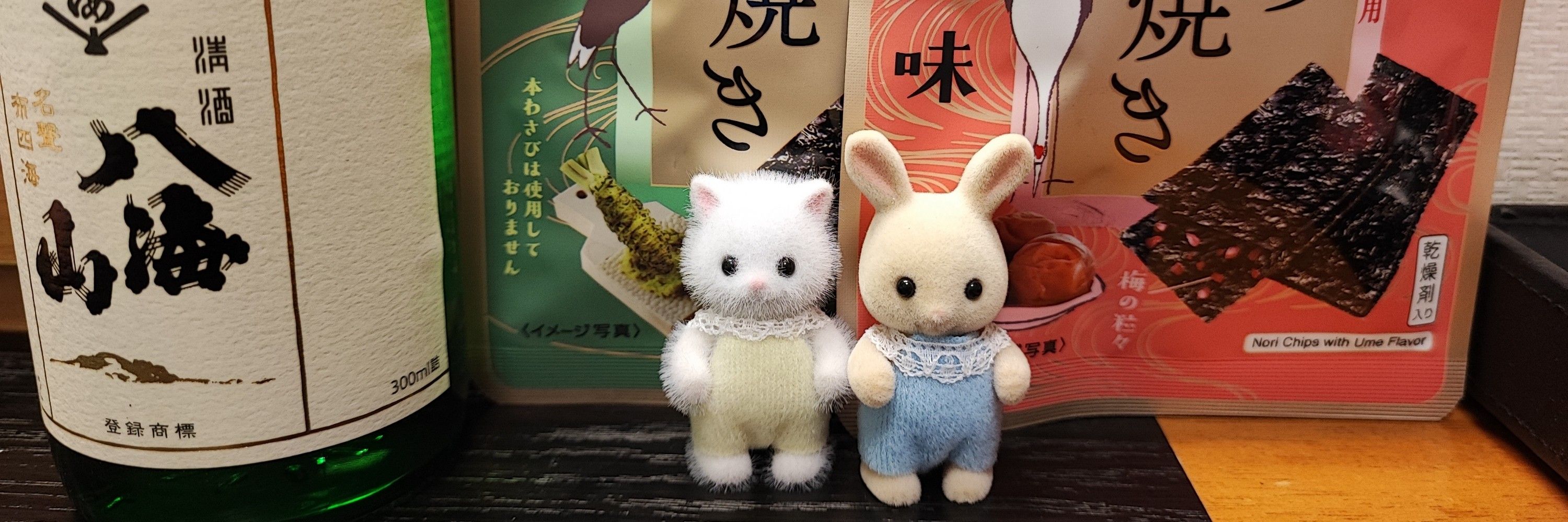 ミー