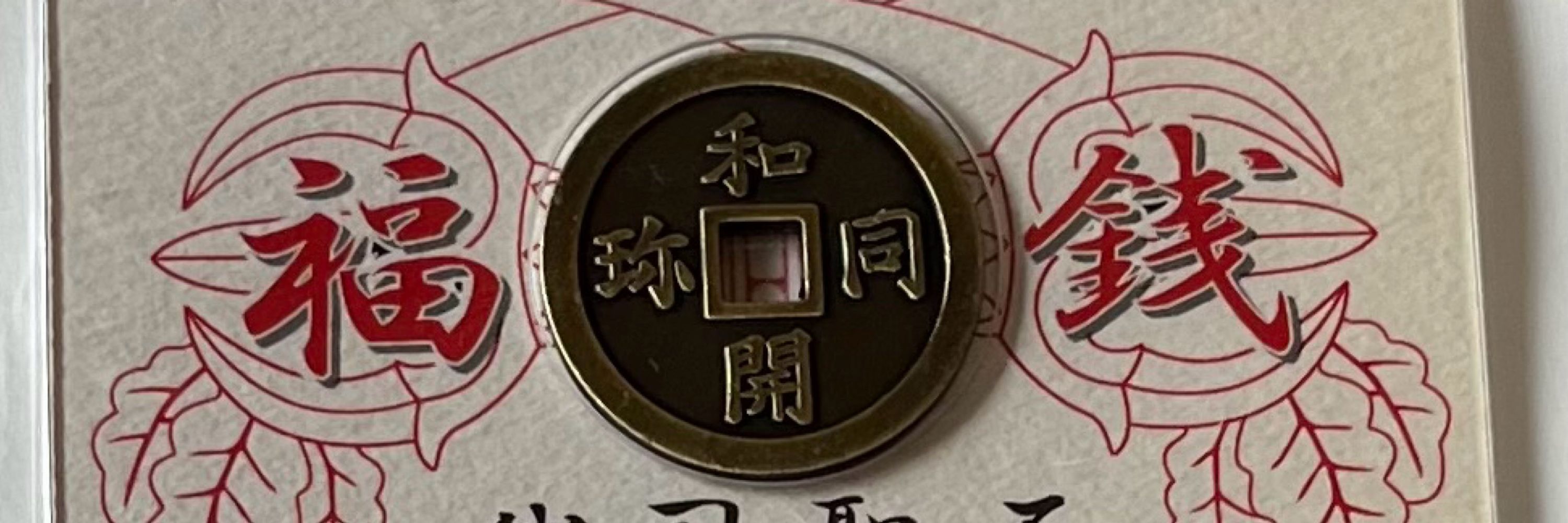むらさき
