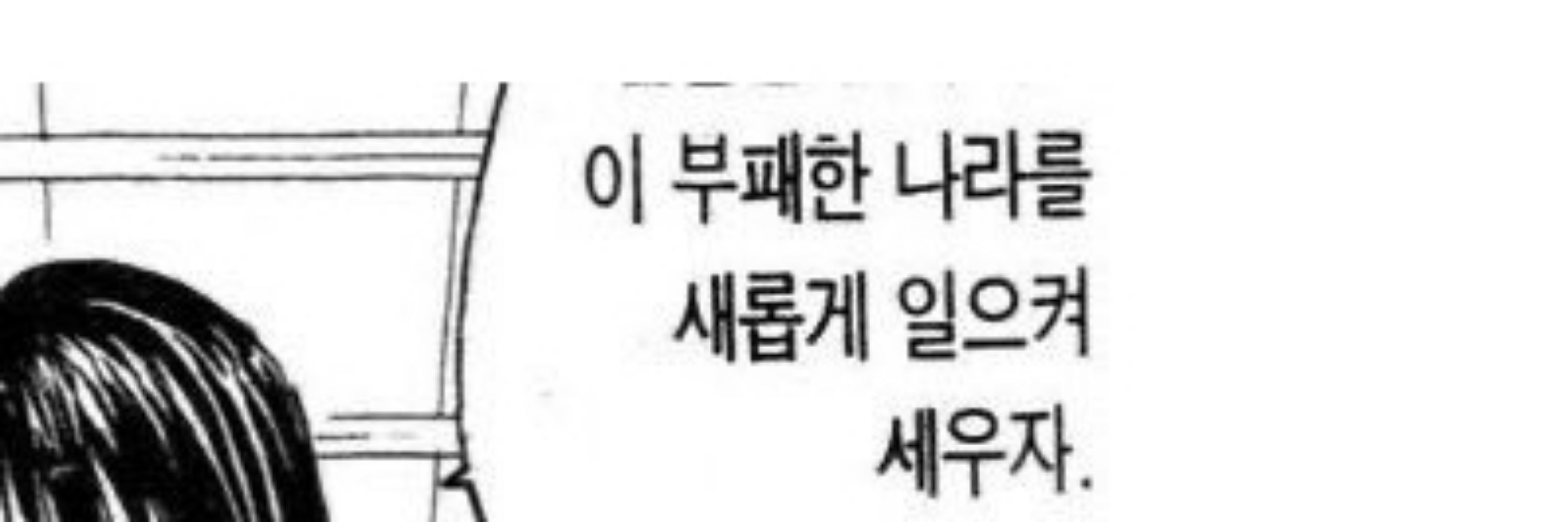 모닥불