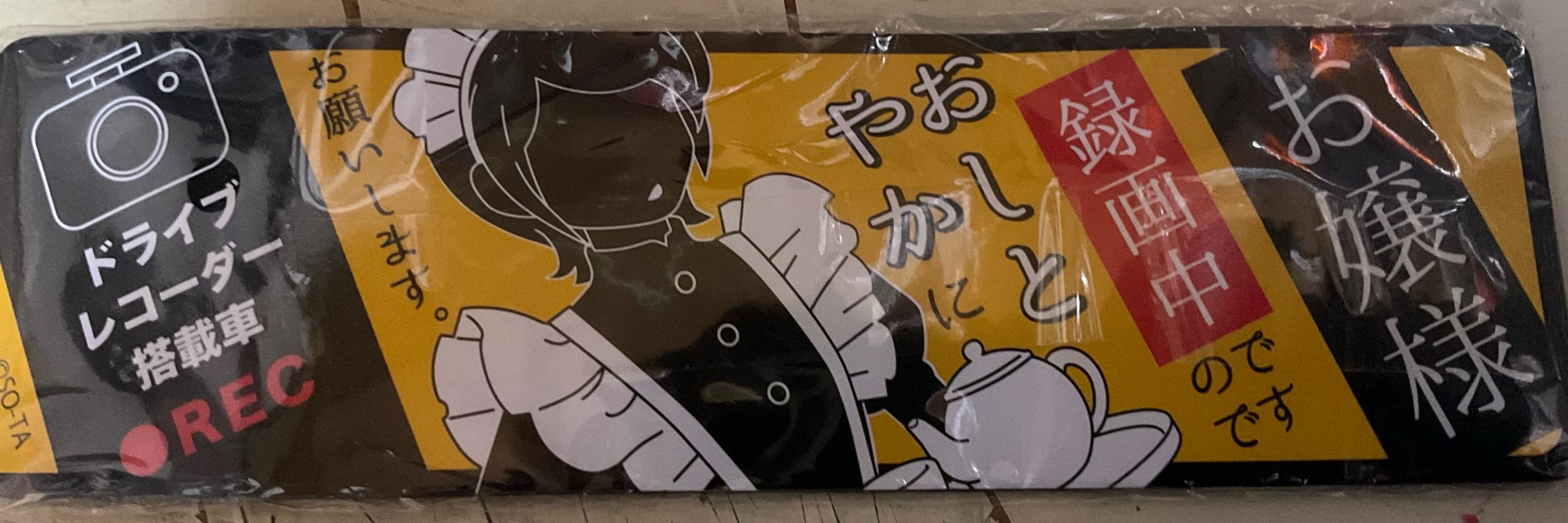 Hekatoncheirz(Japan)