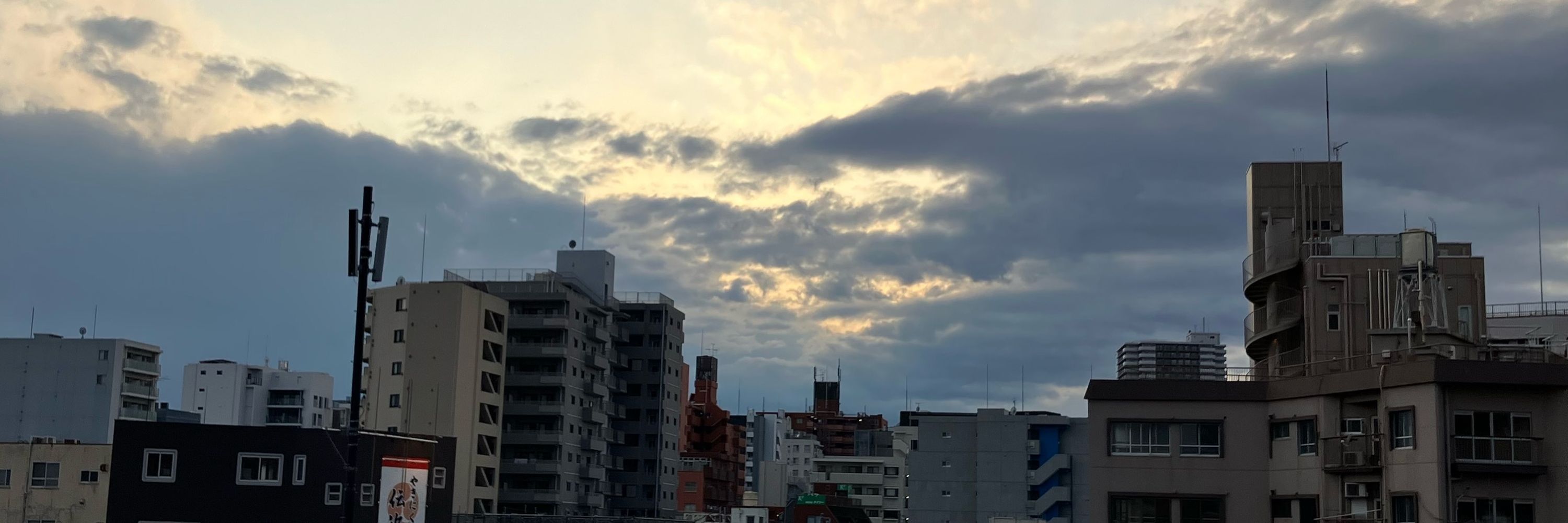すど