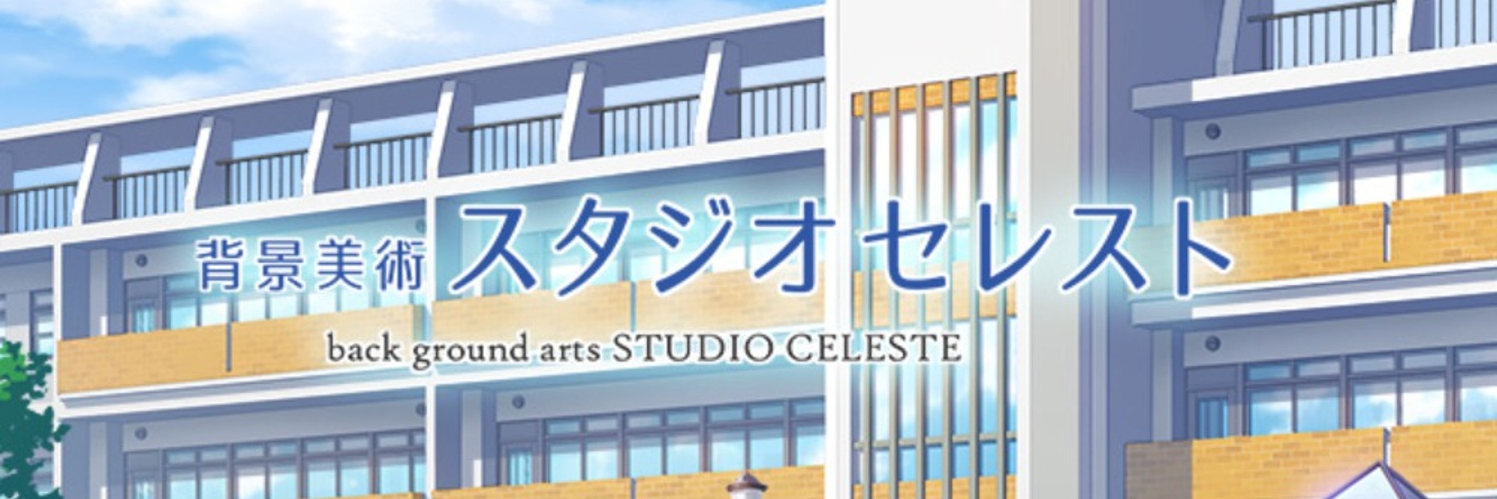 ルーイ@ｽﾀｼﾞｵｾﾚｽﾄ