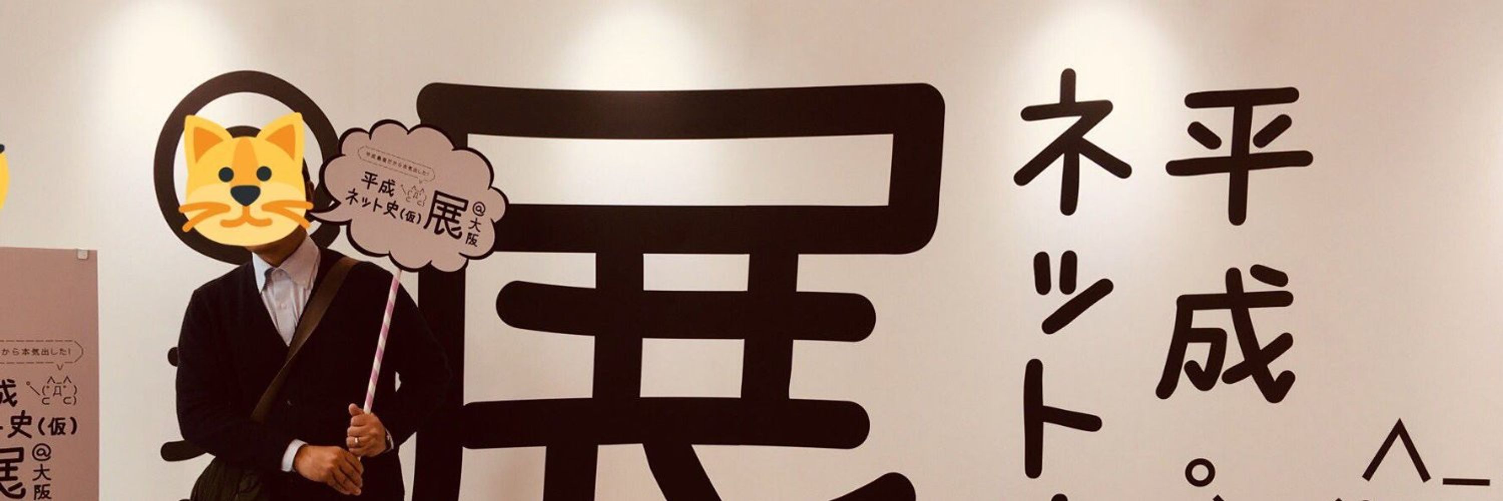内田 啓太郎