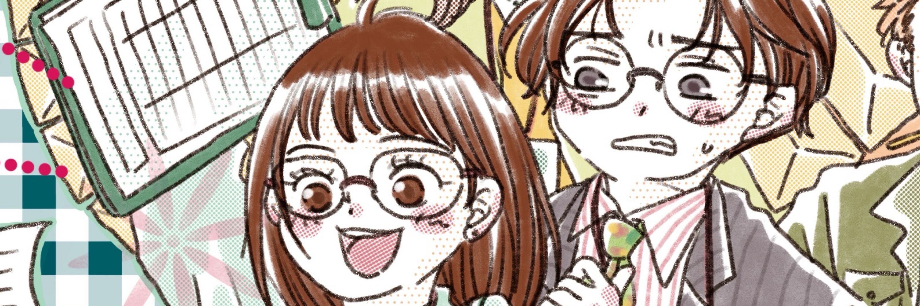 しち