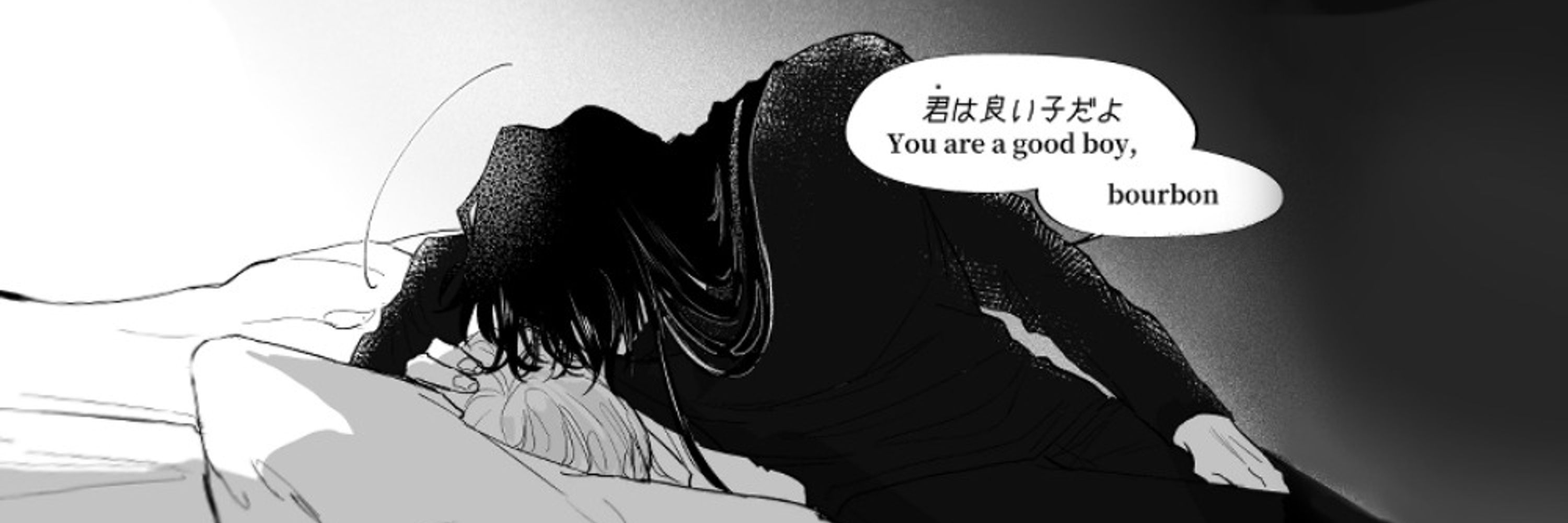 さね