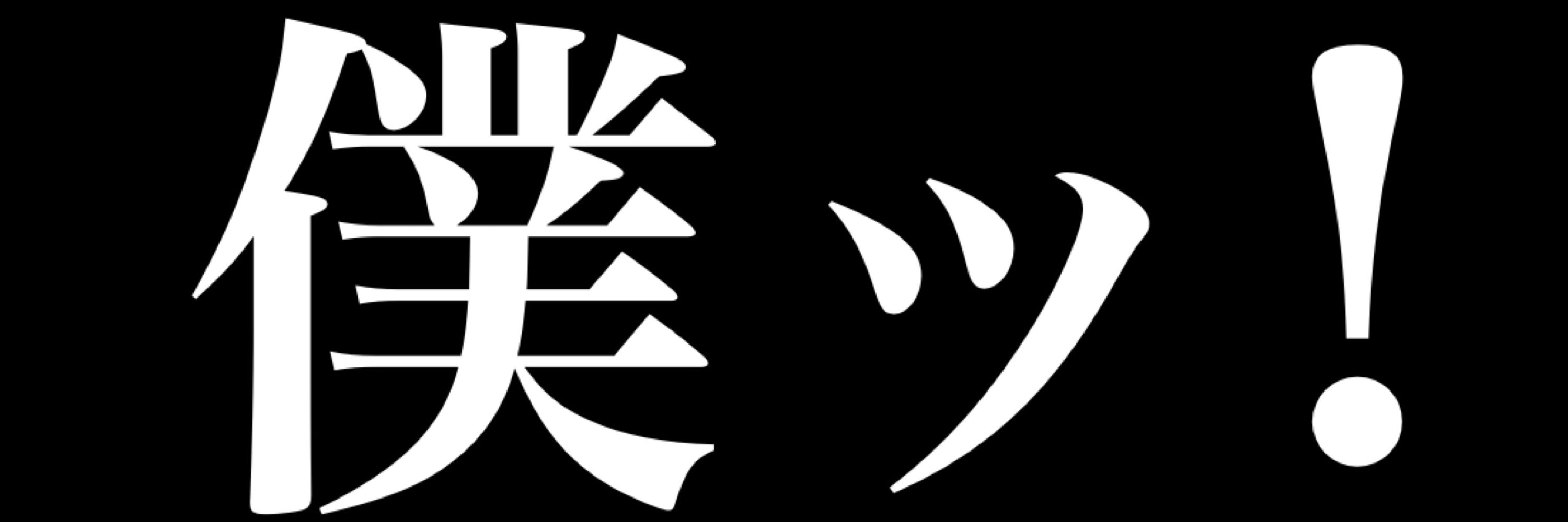 ぱうん。