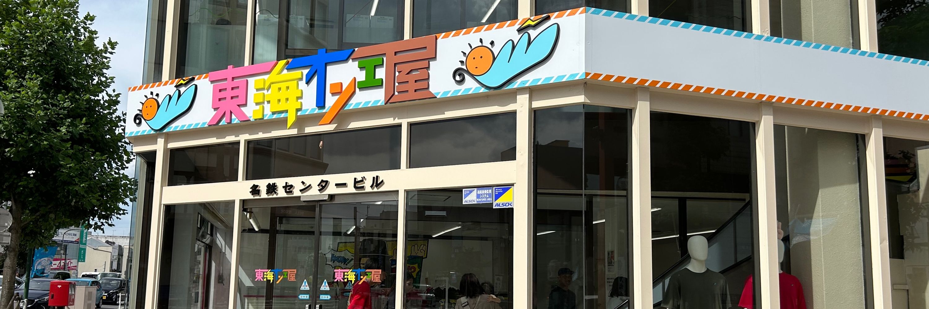 みじんこ