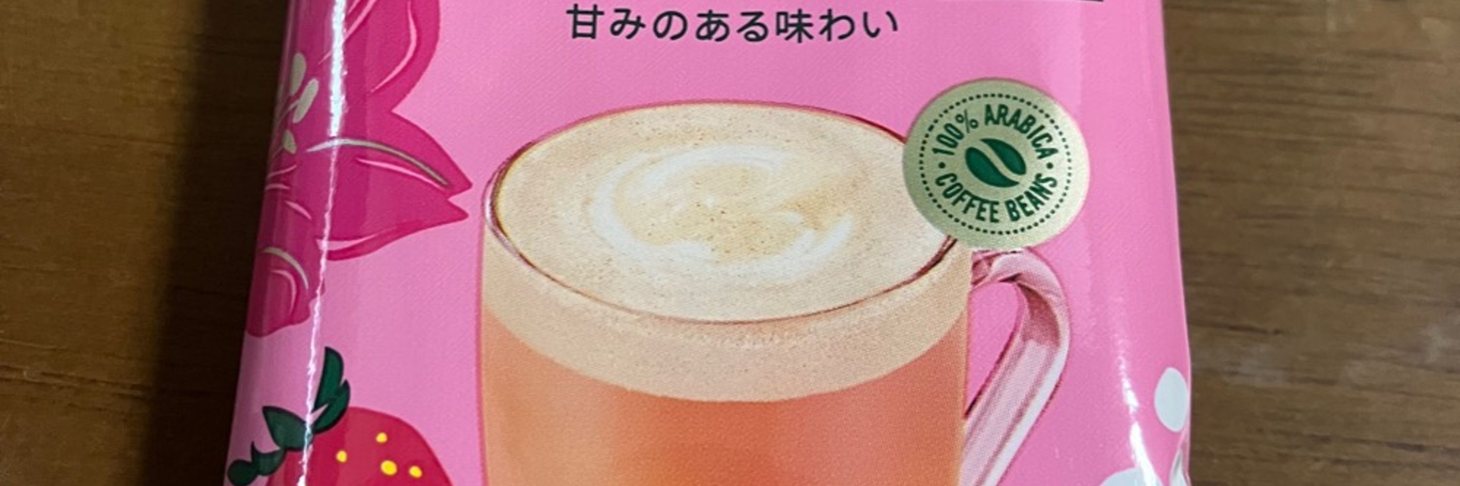 ともし