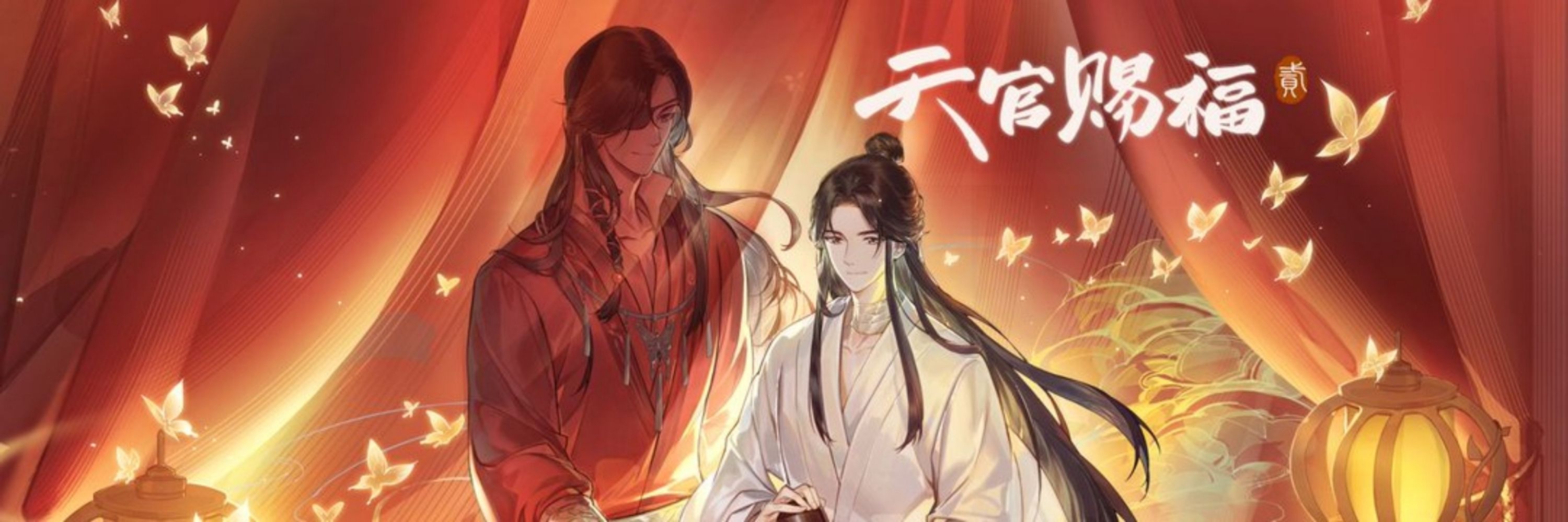 만두