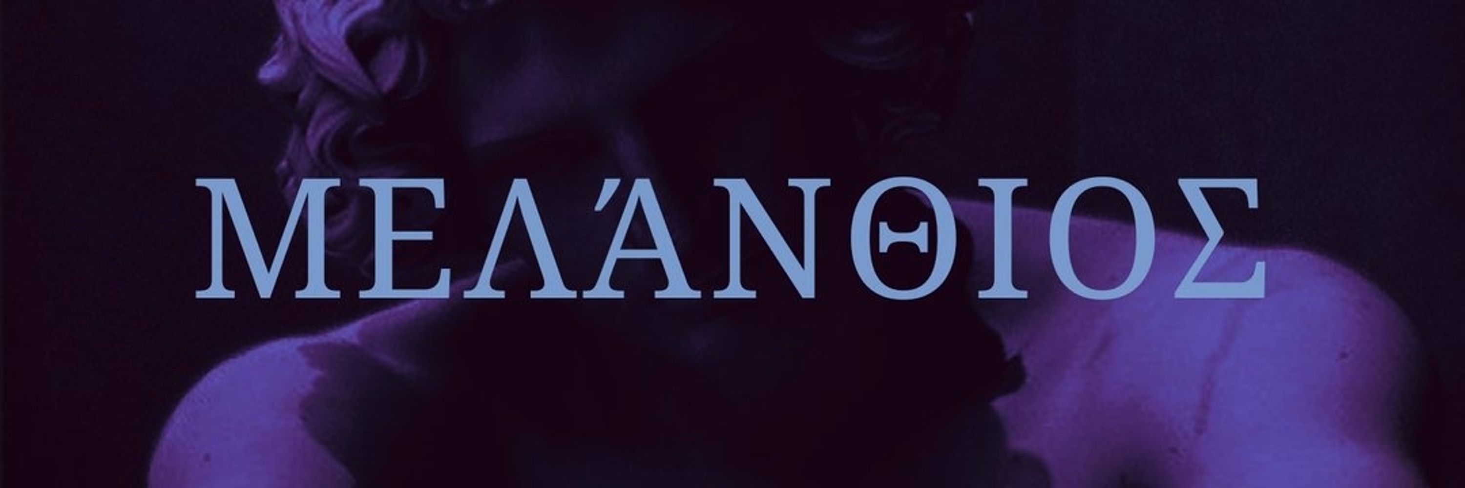 ☾ ✧ 𝐌𝐞𝐥𝐚𝐧𝐭𝐡𝐢𝐨𝐬