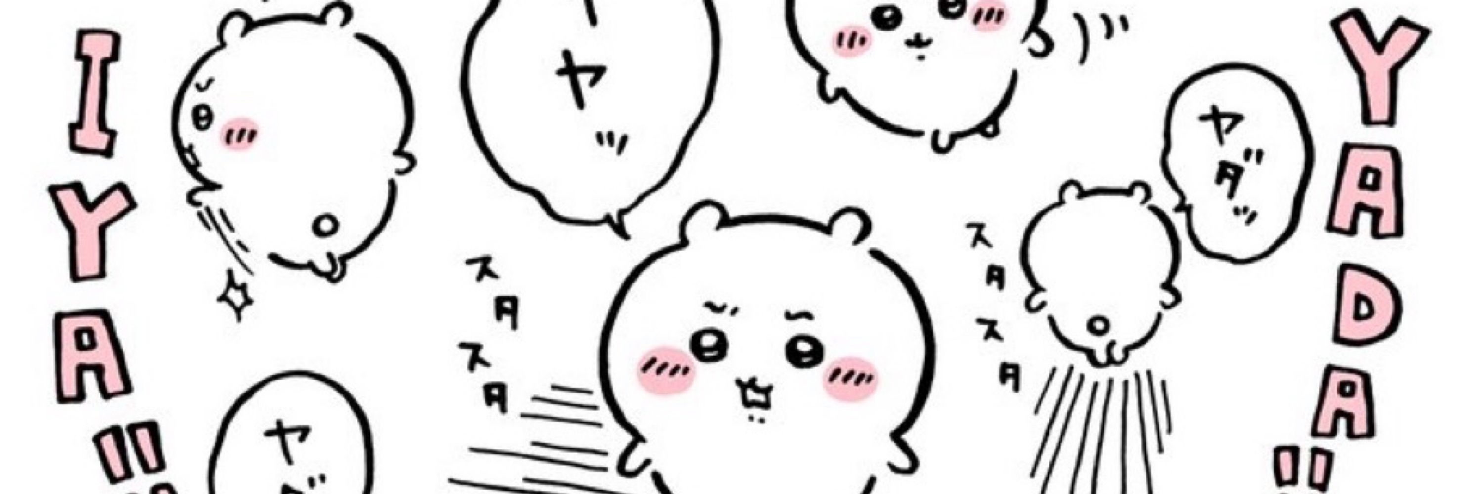 YUKO
