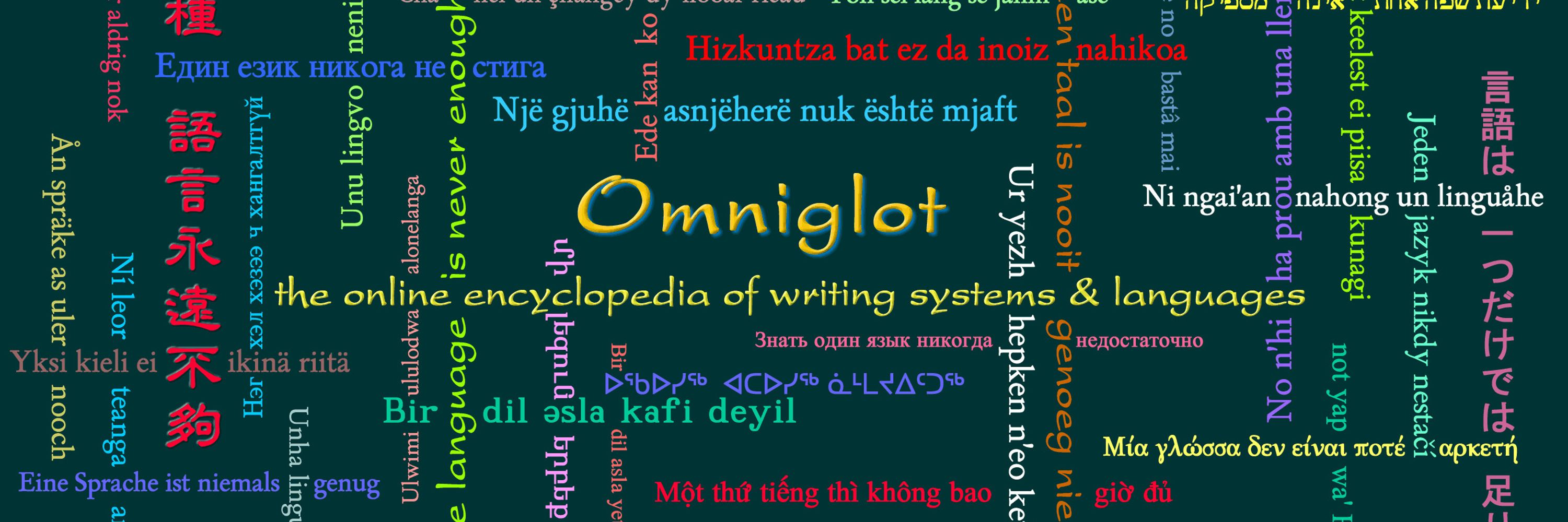 Omniglot