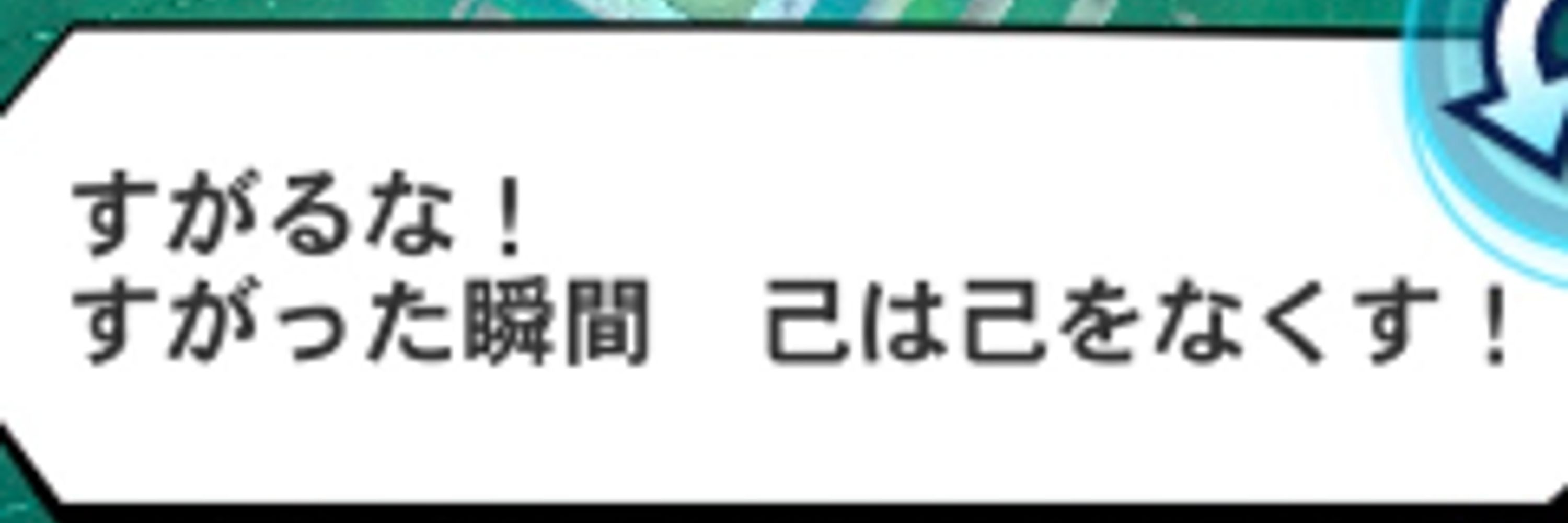 中邑フエコ:verified_misskey: