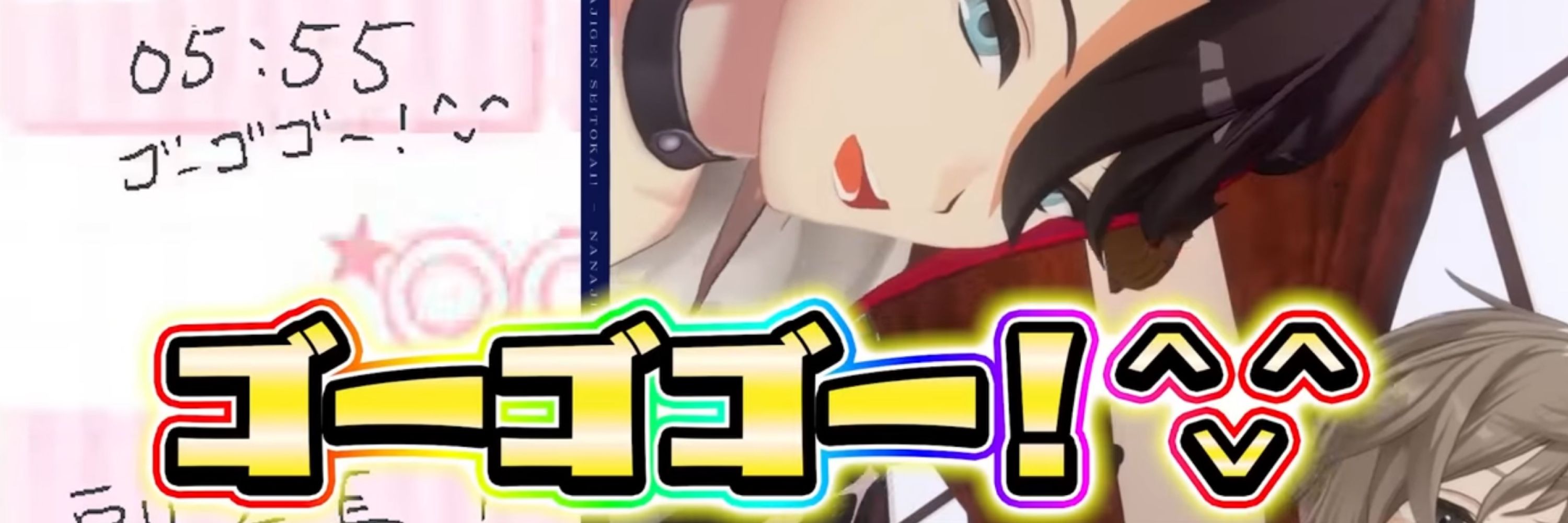 ゴーゴゴー❗️^^