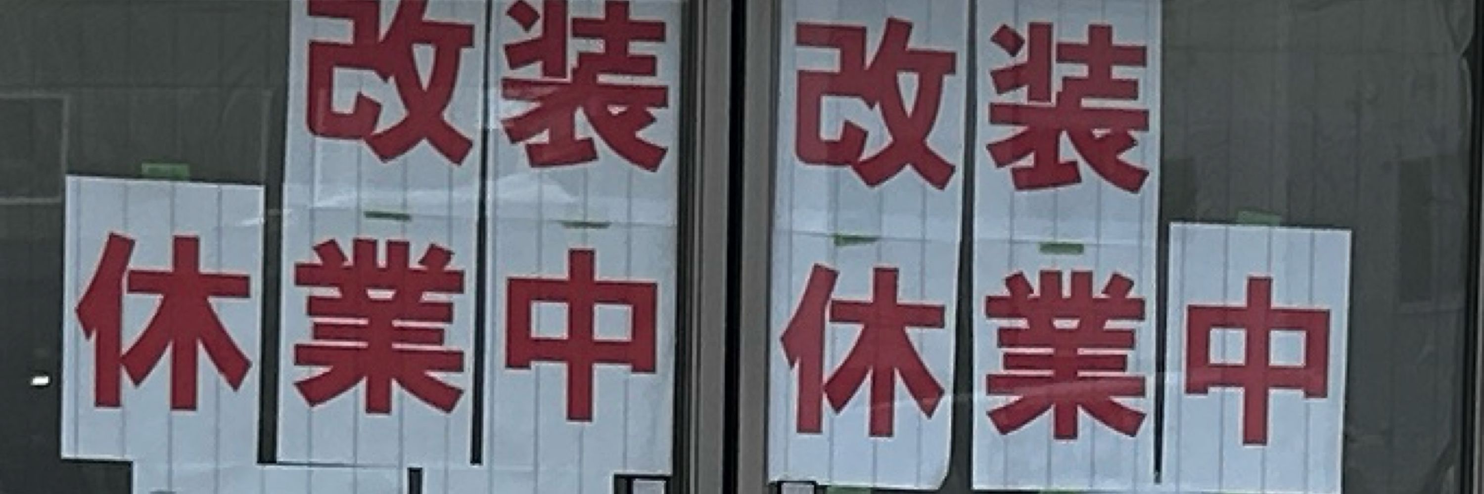 浅葱