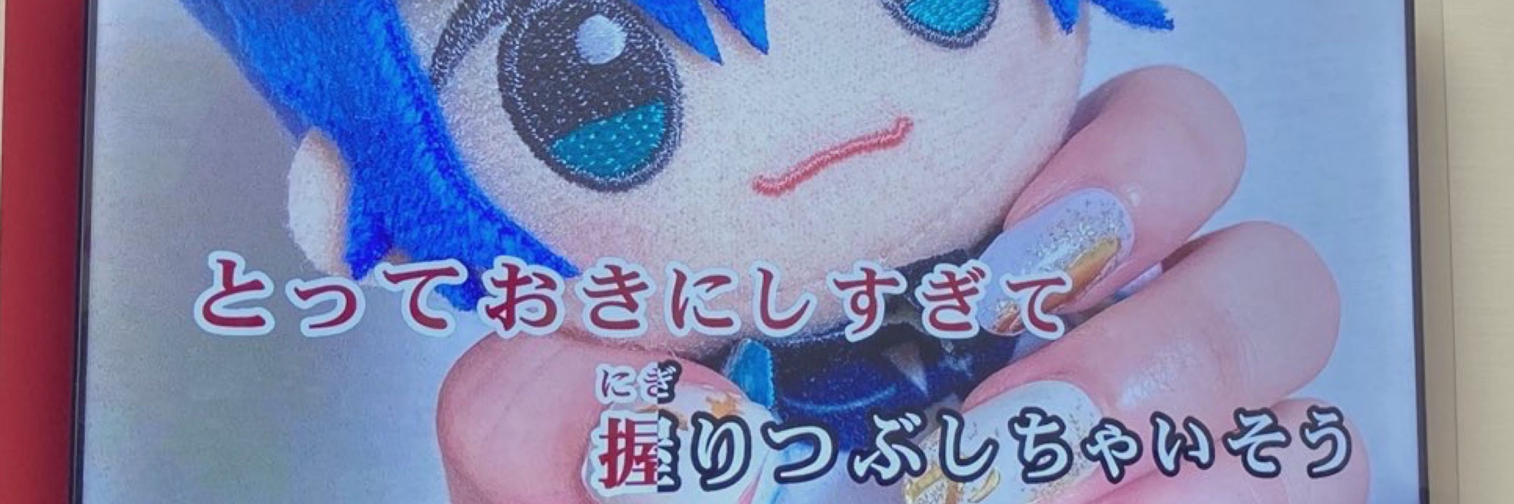 てふてふ 𓈒𓏸 ʚïɞ