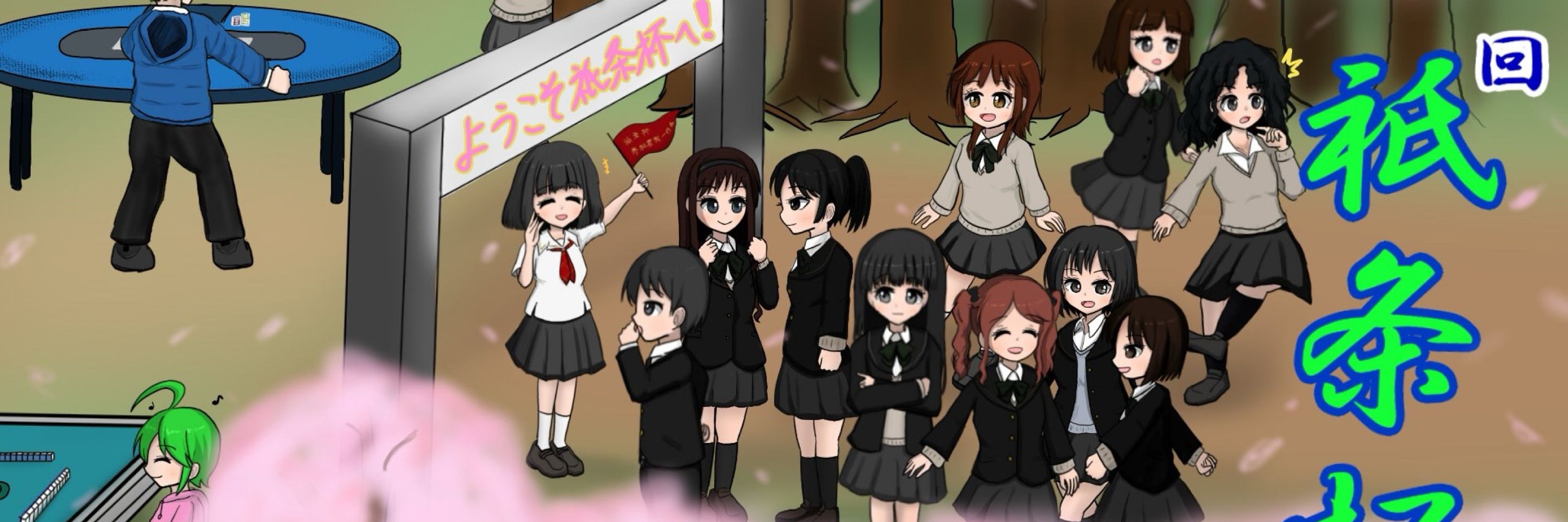 よしまさ