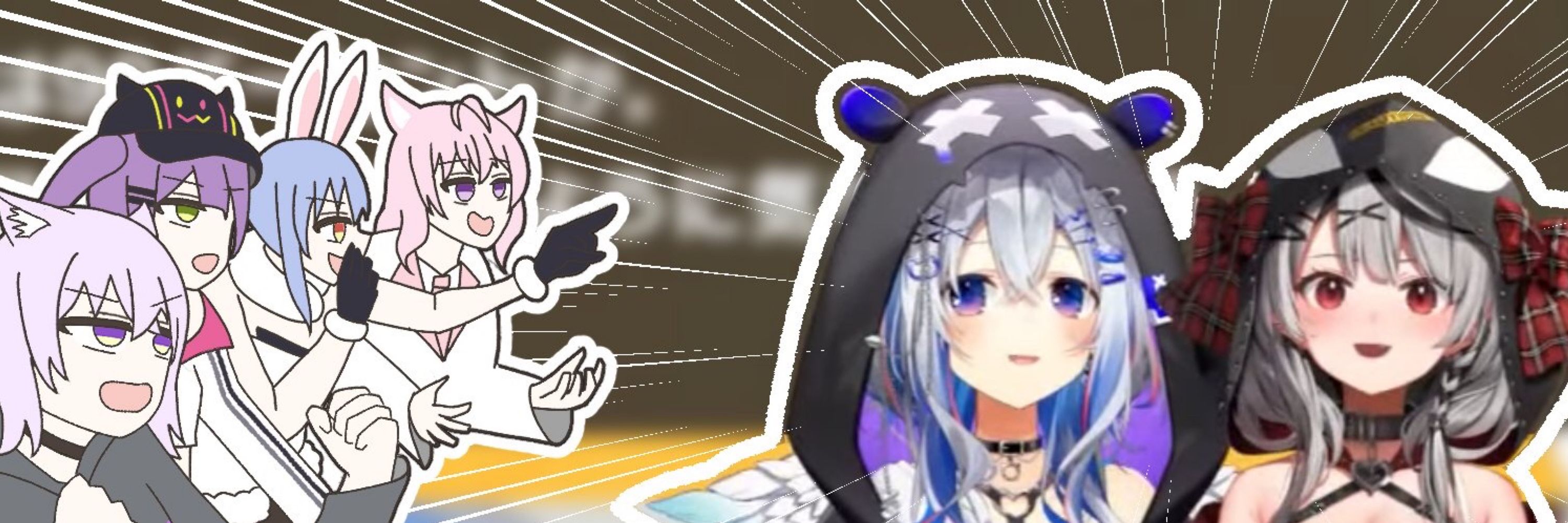 伊立/いだていたち