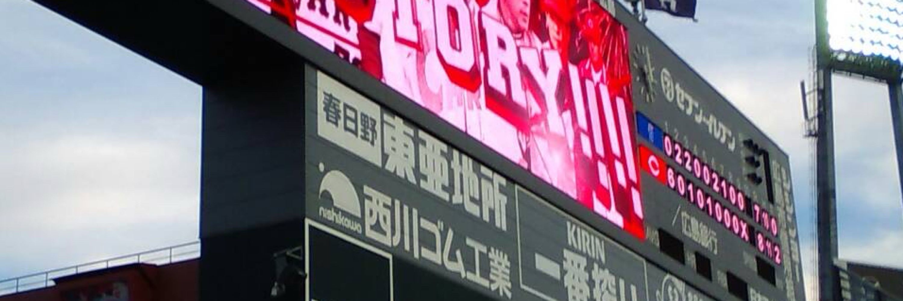 とっしー