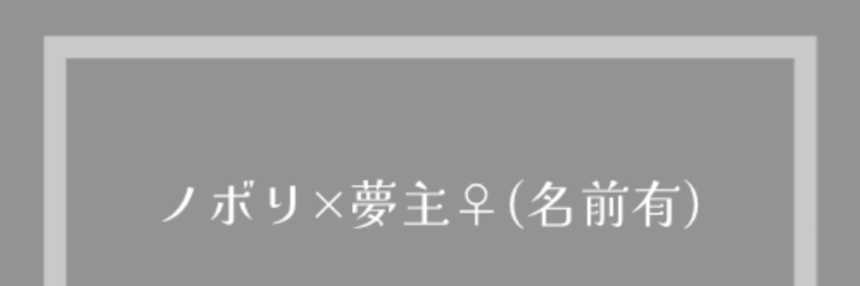 むしこゃん【tydr冬:け1】