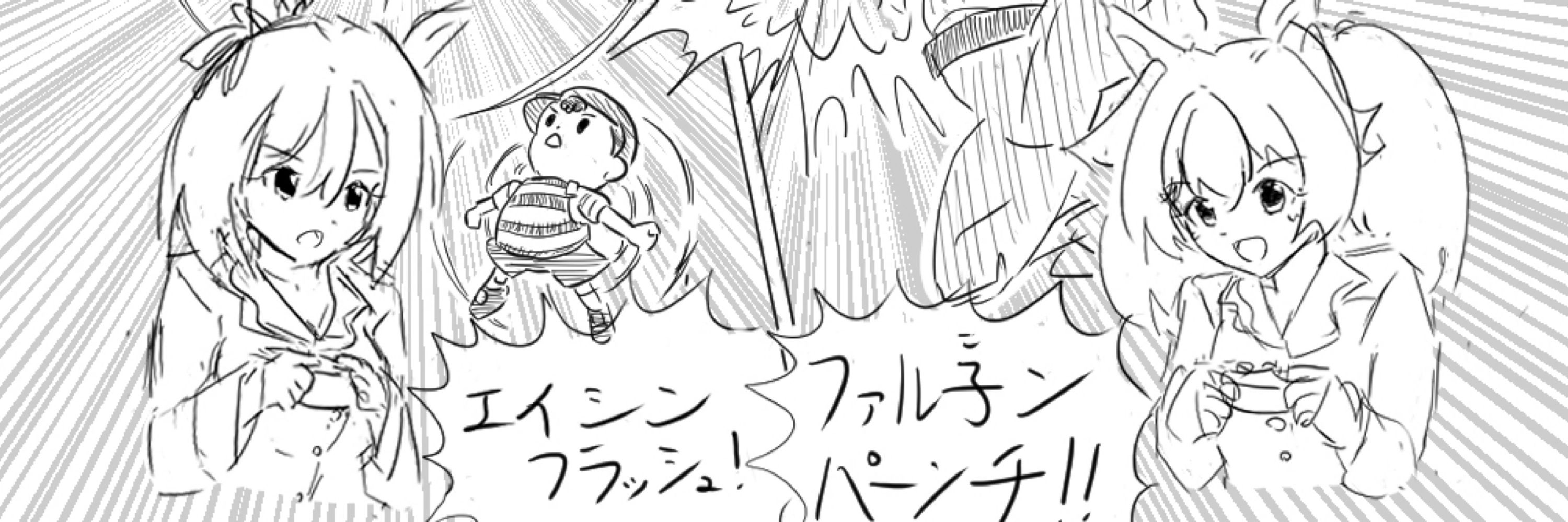 しょーさん
