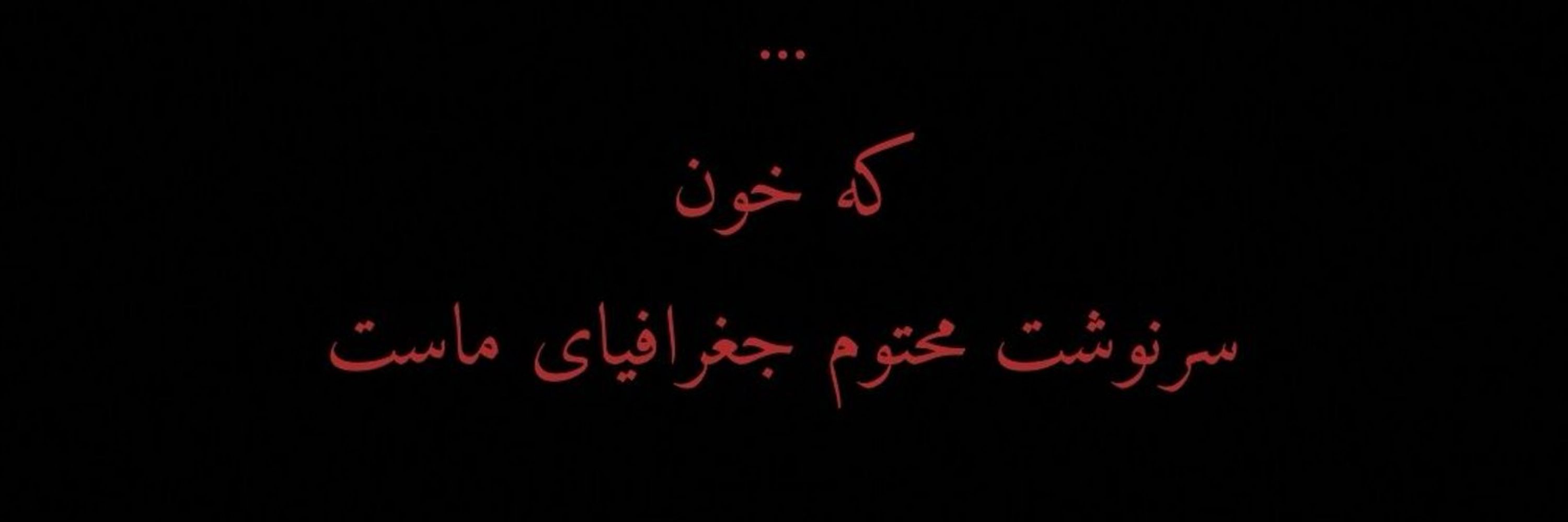 آیدین پورضیایی