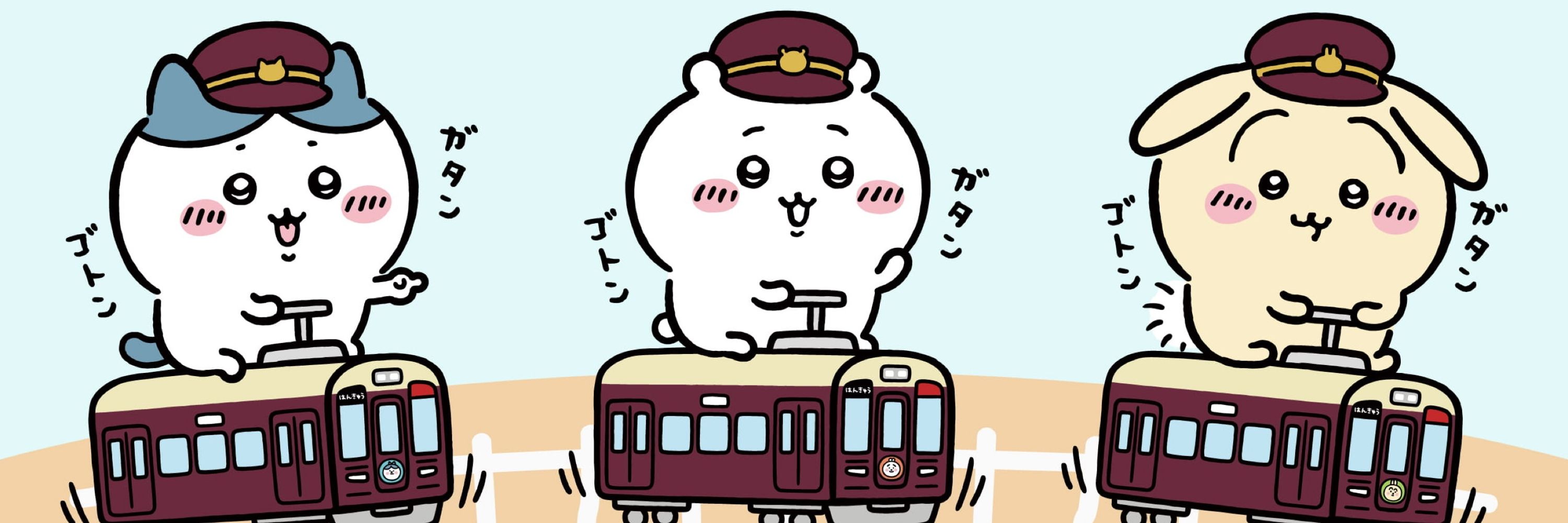 さちゃ