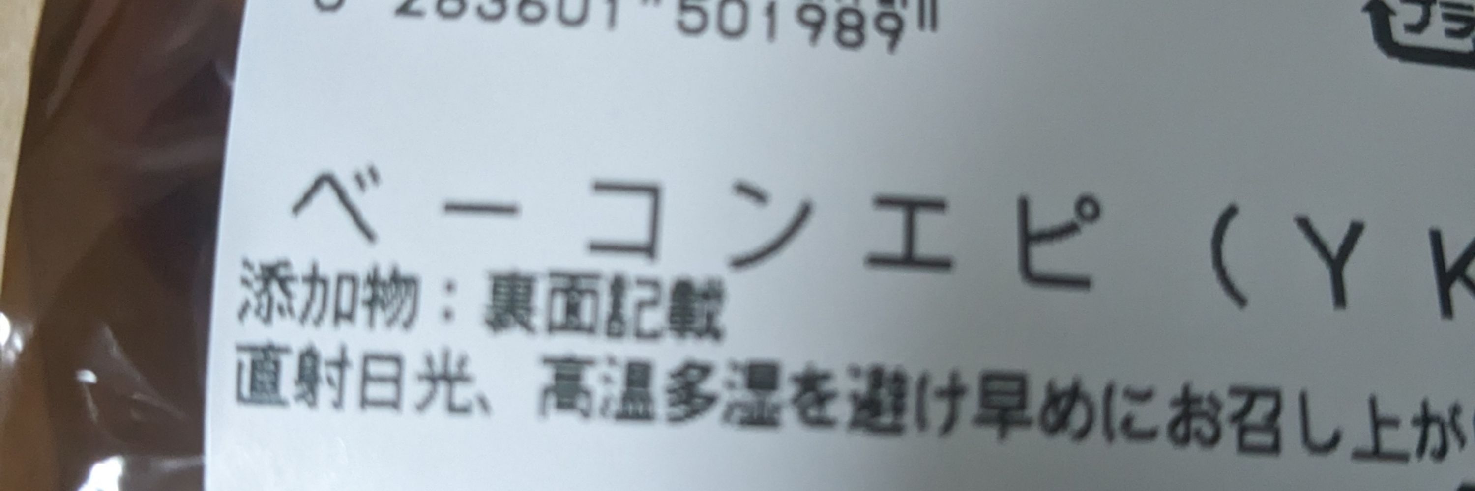 ヒューガ