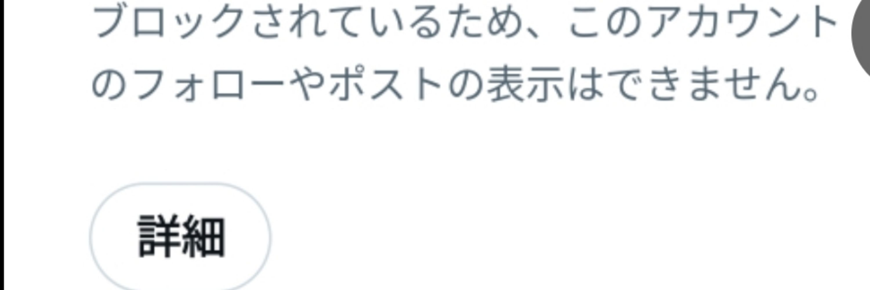 んぺ