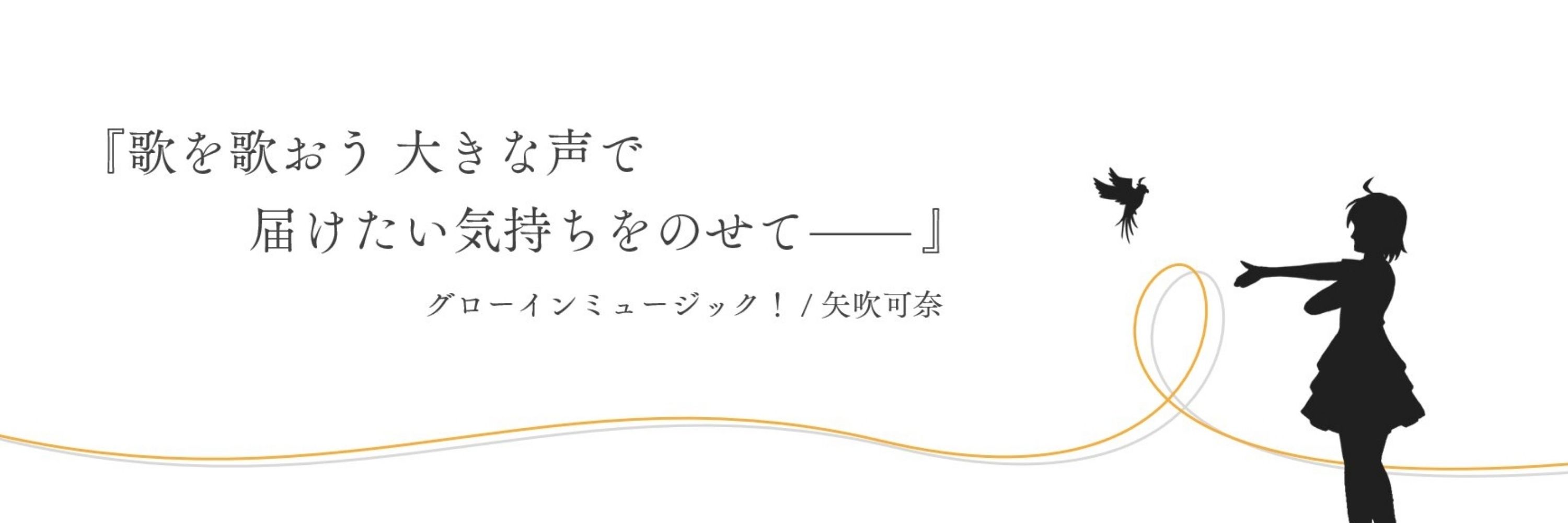 鳥羽
